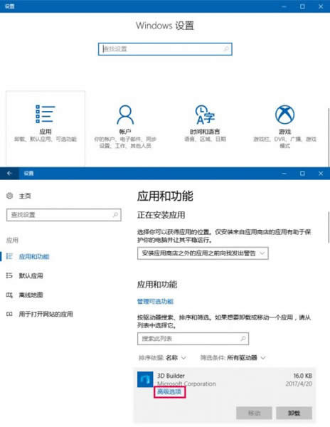 Win10惦֪ôʹWin10惦֪ʹ÷