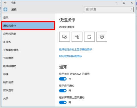 win10½ǈDô[أwin10½ǈD[صķ