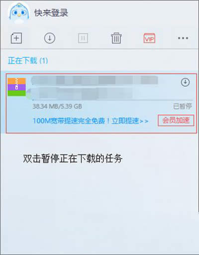 暫停 暫停