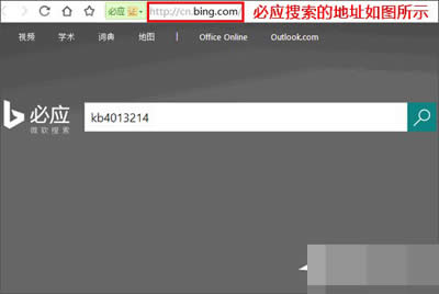kb4013214 kb4013214