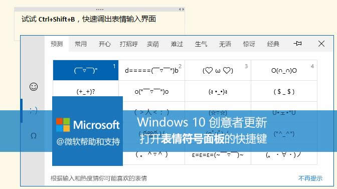 win10(chung)