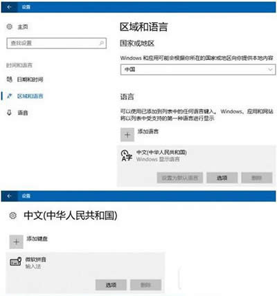 win10(chung)