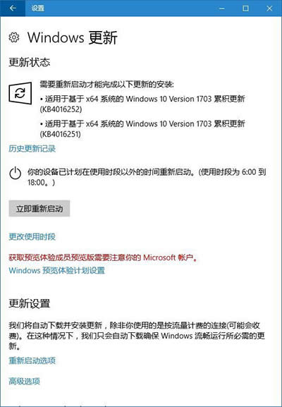Win10(chung)