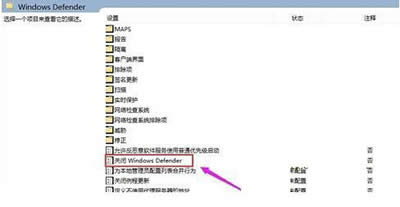 P(gun)]WindowsDefender