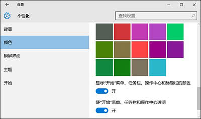 win10΄(w)͸