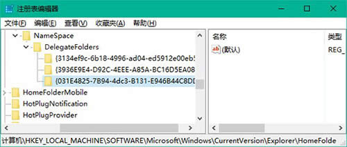 Win10資源管理器默認(rèn)打開庫設(shè)置教程 Win10資源管理器默認(rèn)打開庫設(shè)置教程