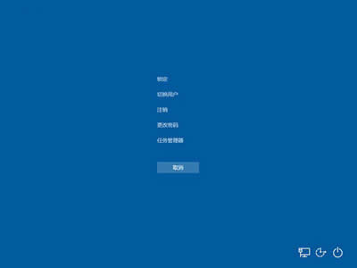 Win10卡住了咋辦