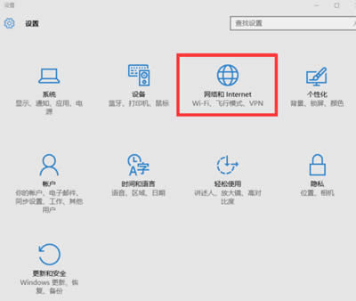 網(wǎng)絡(luò)和internet