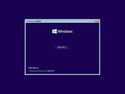 Windows10系統(tǒng)