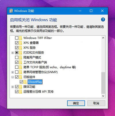 Win10玩游戲報錯/花屏/無法最大化怎么辦
