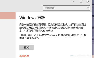 KB3116869補(bǔ)丁