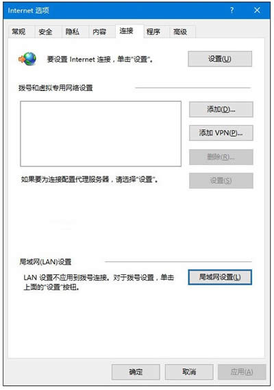 Win10 IE無法使用怎么辦