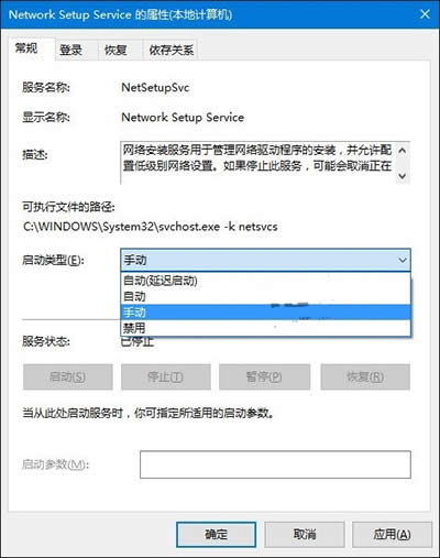 Win10以太網(wǎng)屬性空白怎么辦