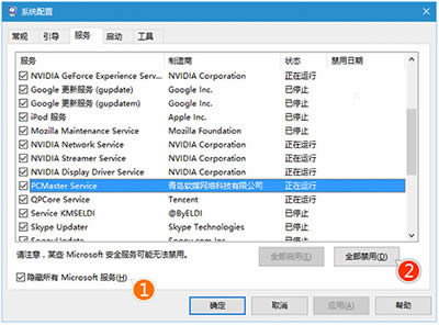 Win10飛行模式關(guān)不掉