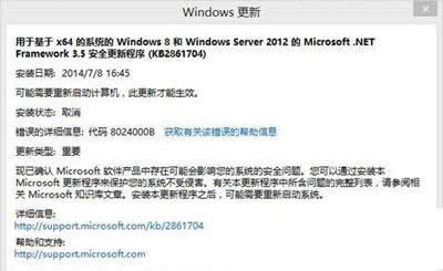 8024000Be(cu)`