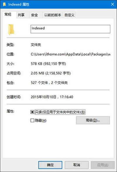 win10搜索不能用解決辦法
