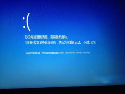 tessafe.sys{