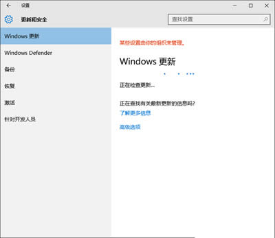 0x8024402fe(cu)`
