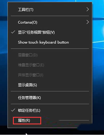 Win10任務欄Cortana選項