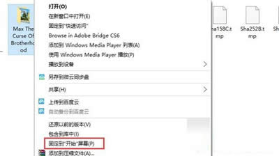 Win10系統(tǒng)