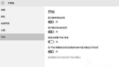 Win10系統(tǒng)