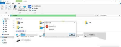win10ϵy(tng)EPFP_