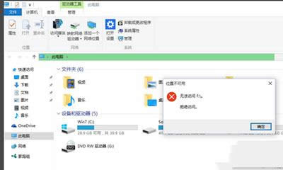 win10ϵy(tng)EPFP_