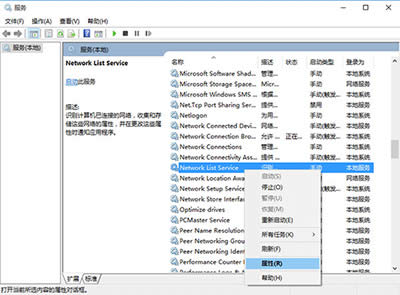 win10商店閃退、小娜沒反應(yīng)怎么辦
