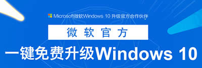 解決百度Win10直通車驅(qū)動(dòng)檢測(cè)未通過小技巧