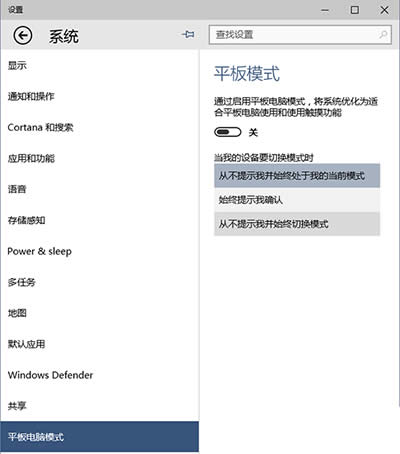 Win10系統(tǒng)