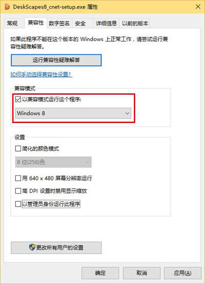 Win8ģʽ\(yn)аb
