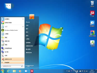 Win7開(kāi)始菜單