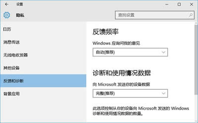 Win10無(wú)法獲取會(huì)員版本的解決方法