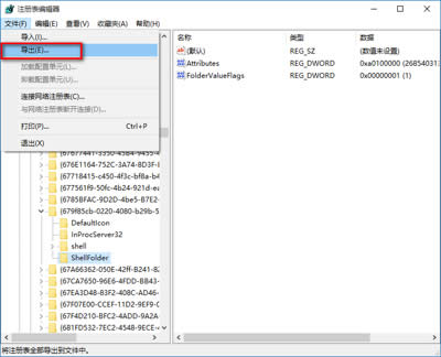 win10ϵy(tng)P]ʹõļķ