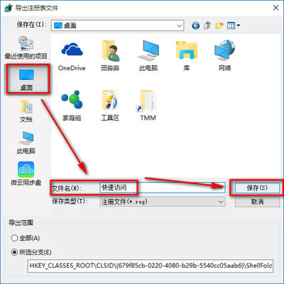 win10ϵy(tng)P]ʹõļķ