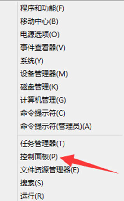 升級(jí)win10微軟兼容性檢測(cè)未通過