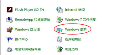 升級(jí)win10微軟兼容性檢測(cè)未通過