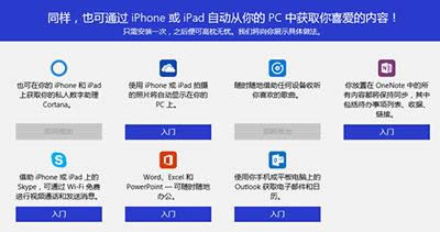 要不要升級Win10