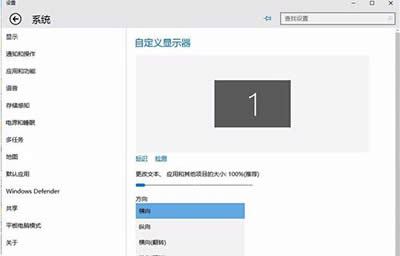win10ϵy(tng)ĻD(zhun)O(sh)ý̳
