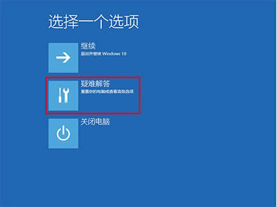 Win10ĻһֱWqôQ