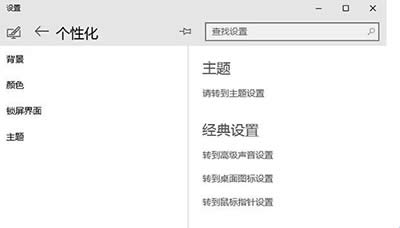 Win10ϵy(tng)ڼԄГQ