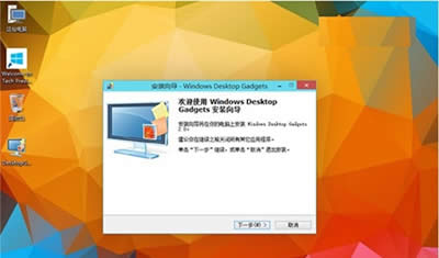 win10添加桌面小工具方法