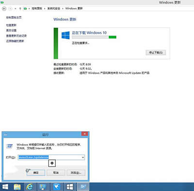 怎么收到Win10推送升級至Win7/Win8.1提示