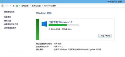 怎么收到Win10推送升級至Win7/Win8.1提示
