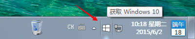 win10ϵy(tng)ʾ
