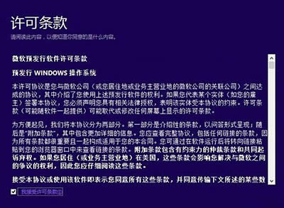 如何直接將win8系統(tǒng)升級為win10系統(tǒng)