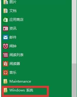 windows系統(tǒng)