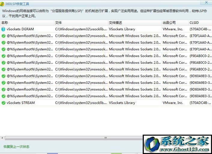 win10ôޏlspޏlspԔ