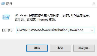 win10自動更新安裝包在哪里?win10更新安裝包在哪個文件夾?