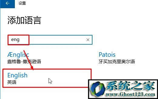 Win10Ӣݔ뷨ҊôkСְֽһӢݔ뷨